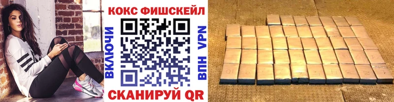 Наркошоп купить Alpha-PVP  КОКАИН  АМФЕТАМИН  Гашиш  Мефедрон  Железноводск
