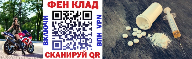 Купить закладки  Железноводск  АМФ 97% 