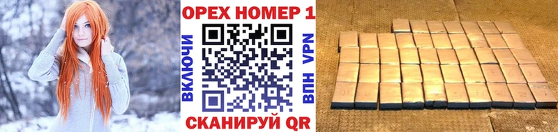 Купить закладки  Железноводск  Кокаин Эквадор 