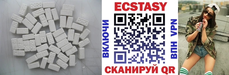 ЭКСТАЗИ Punisher  Купить где  Железноводск 