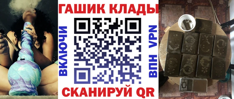 Гашиш Cannabis Железноводск