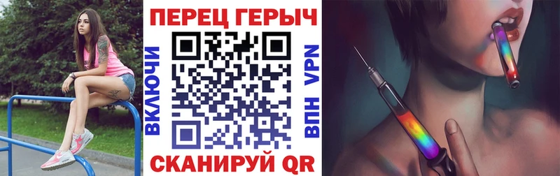 ГЕРОИН белый  Купить  Железноводск 