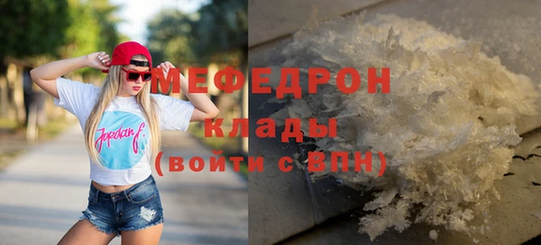 кокаин Богородск