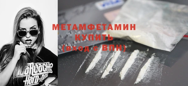 ГАЛЛЮЦИНОГЕННЫЕ ГРИБЫ Богородицк