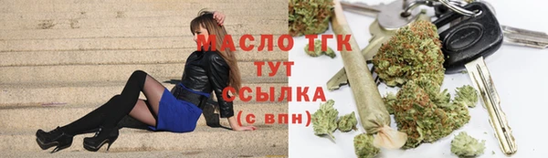 ГАЛЛЮЦИНОГЕННЫЕ ГРИБЫ Богородицк