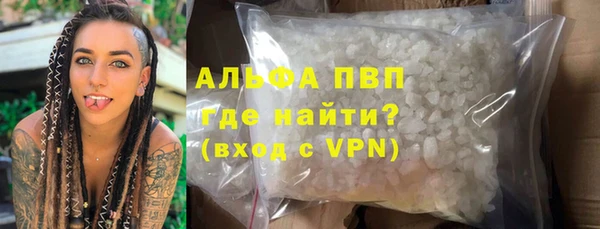меф Бугульма