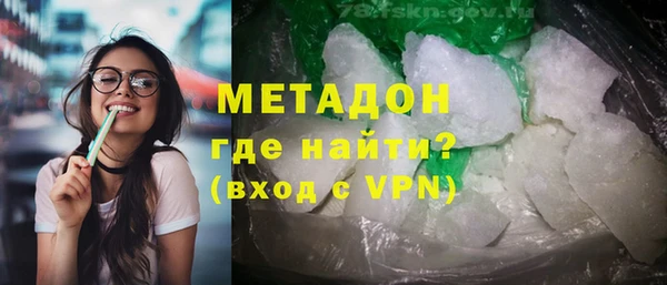 меф Бугульма