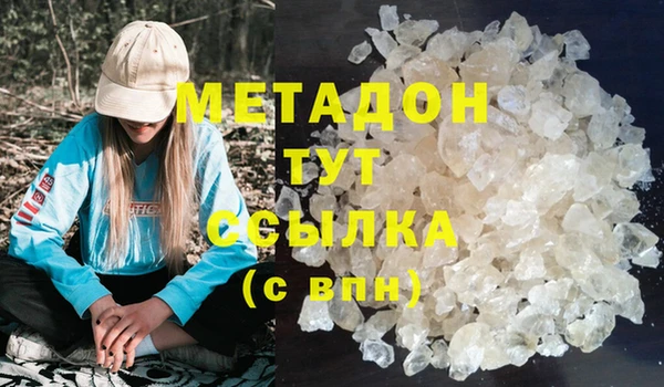 шишки Бородино