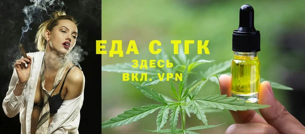 экстази Бронницы