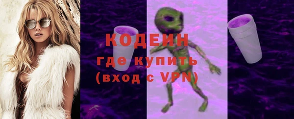 кокаин Богородск