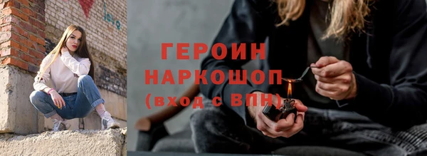 ГАЛЛЮЦИНОГЕННЫЕ ГРИБЫ Богородицк