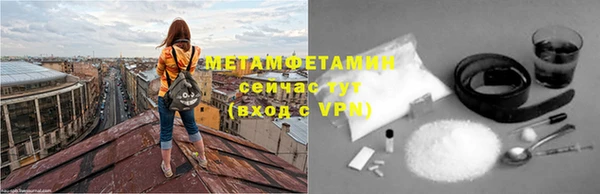 кокаин Богородск