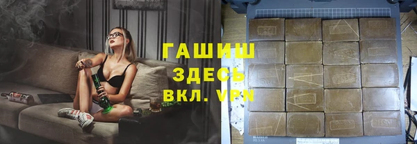 экстази Бронницы