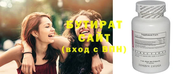 экстази Бронницы