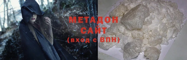 ГАЛЛЮЦИНОГЕННЫЕ ГРИБЫ Богородицк