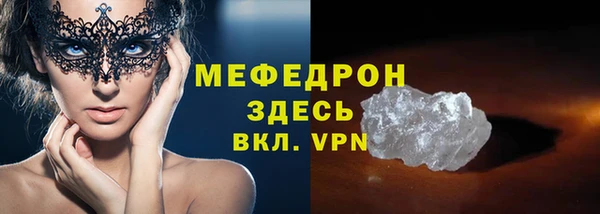 кокаин Богородск