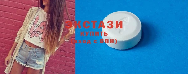 меф Бугульма