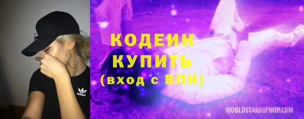 бутират Богданович