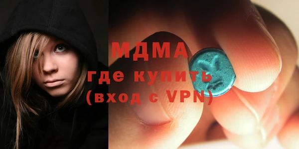 кокаин Богородск