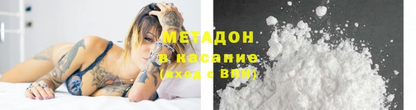 меф Бугульма