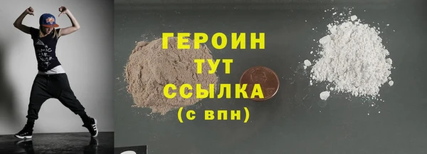 ГАЛЛЮЦИНОГЕННЫЕ ГРИБЫ Богородицк