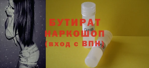 ГАЛЛЮЦИНОГЕННЫЕ ГРИБЫ Богородицк