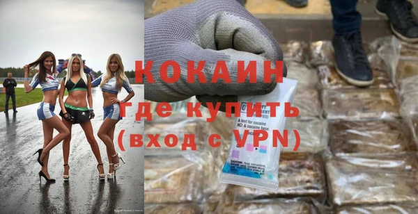 экстази Бронницы