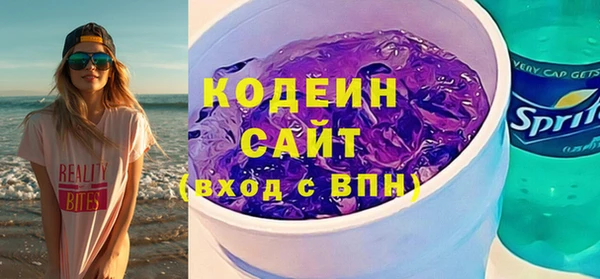 кокаин Богородск