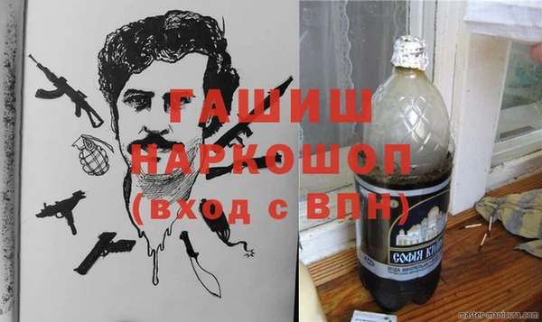 кокаин Богородск