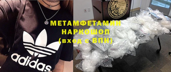 экстази Бронницы