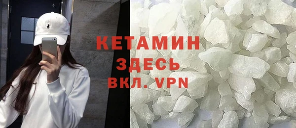 ГАЛЛЮЦИНОГЕННЫЕ ГРИБЫ Богородицк