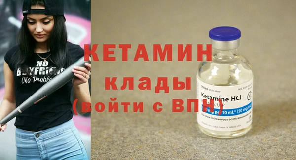 кокаин Богородск