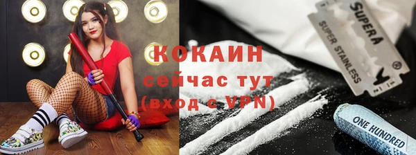 ГАЛЛЮЦИНОГЕННЫЕ ГРИБЫ Богородицк