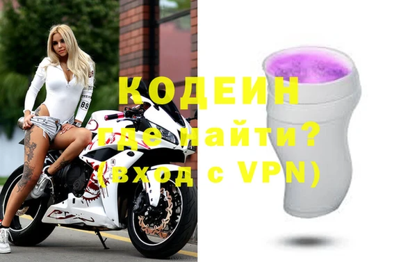ГАЛЛЮЦИНОГЕННЫЕ ГРИБЫ Богородицк
