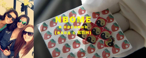 кокаин Богородск