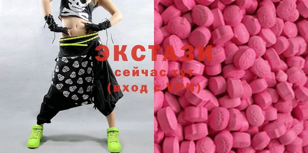 меф Бугульма