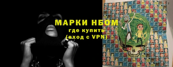 экстази Бронницы