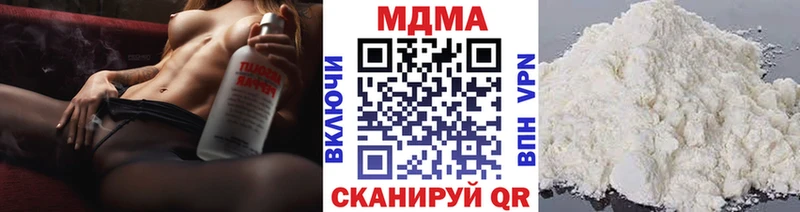 Купить где  Железноводск  MDMA VHQ 