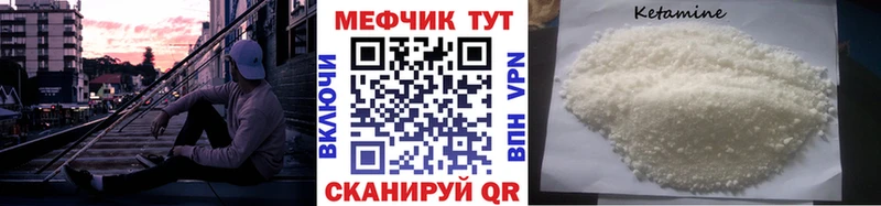 Меф VHQ  Купить  Железноводск 