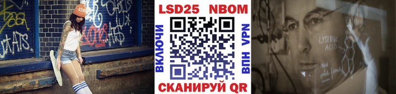 Купить  Железноводск  Марки N-bome 1,5мг 