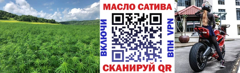 Купить  Железноводск  ТГК вейп с тгк 