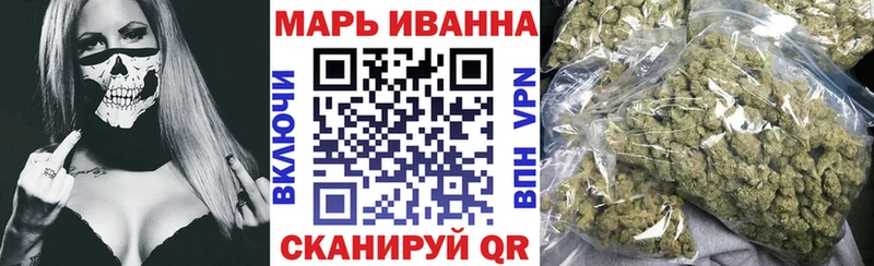 МАРИХУАНА семена  Купить  Железноводск 